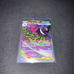 Pokemon TCG Mega Gengar EX 269/217 Mega Attack Rare Ascended Heroes - Image 1