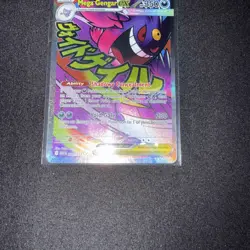 Pokemon TCG Mega Gengar EX 269/217 Mega Attack Rare Ascended Heroes - Image 3