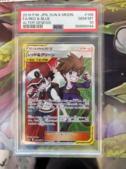 Pokemon Red & Blue Full Art TAG TEAM Holo Alter Genesis 108/095 Japanese PSA 10 - Image 1