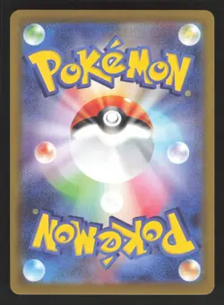Snorlax 077/071 Pokemon TCG S10a: Dark Phantasma NM - Image 2