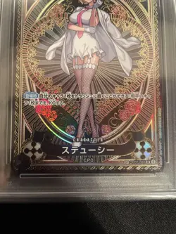 Same day shipping! One Piece Card Game God Speed ​​Fist Stussy SP PSA10 - Image 4