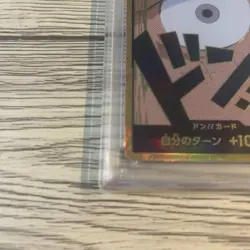 One Piece Luffy Don! Card PSA10 Super Parallel - Image 5