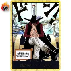 Dracule Mihawk (SP Alt Art) OP12-030 SR The Azure Sea's Seven ONE PIECE Japanese - Image 2
