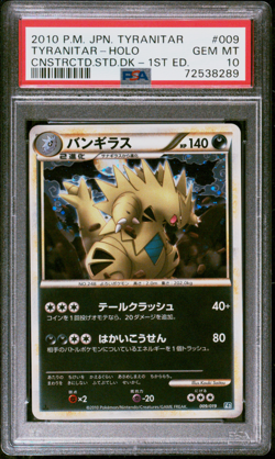 Japanese Pokemon Tyranitar Constructed Starter Deck 1st EdHolo Rare #009 PSA 10 - Image 1