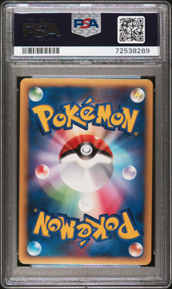 Japanese Pokemon Tyranitar Constructed Starter Deck 1st EdHolo Rare #009 PSA 10 - Image 2