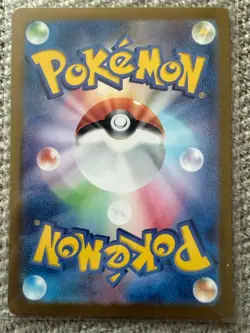FROSLASS 104/101 ART RARE MASK OF CHANGE POKEMON JAPANESE NM/M - Image 2