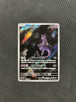 Pokemon TCG Mewtwo AR 183/165! HP Condition! Japanese sv2a - Image 1