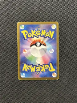 Pokemon TCG Mewtwo AR 183/165! HP Condition! Japanese sv2a - Image 2