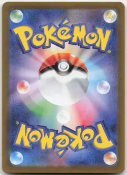 TIMBURR 109/101 ART RARE MASK OF CHANGE POKEMON JAPANESE HOLO NM - Image 2