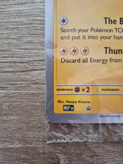 Pokemon Jumbo Pikachu At The Museum Promo - Image 3