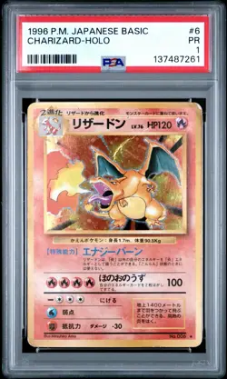 1996 POKEMON BASE SET JAPANESE #6 CHARIZARD-HOLO PSA 1 - Image 1
