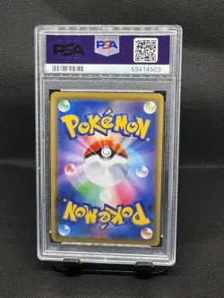 Pokemon Alolan Ninetales Promo Holo PSA 9 389/SM-P Sun & Moon Japanese - Image 2