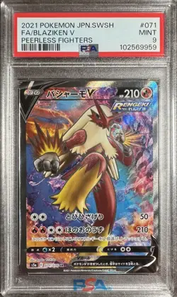 PSA 9 2021 Blaziken V SR 071/070 Pokemon Japanese s5a Peerless Fighters - Image 1
