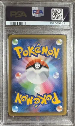 PSA 9 2021 Blaziken V SR 071/070 Pokemon Japanese s5a Peerless Fighters - Image 2
