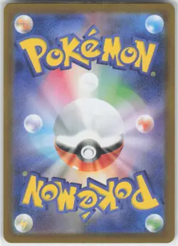 Pokemon : Mega Lucario EX Mega Brave 088/063 : Special Art Rare - Image 2