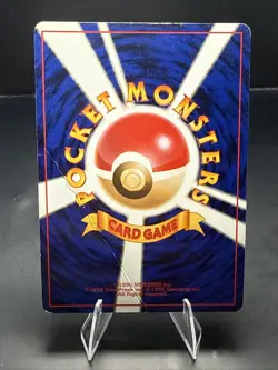 Pokemon Dark Blastoise Rocket Gang Holo (Japanese) - Image 4
