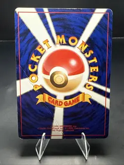 Pokemon Dark Blastoise Rocket Gang Holo (Japanese) - Image 5