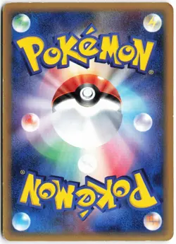 Pupitar (Delta Species) 003/024 Tyranitar Constructed Deck Japanese Pokemon TCG - Image 2