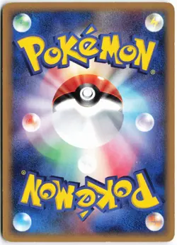 Pupitar (Delta Species) 014/086 Holon Research Tower Japanese Pokemon TCG Played - Image 2