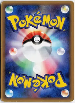 Larvitar (Delta Species) 002/024 1st Ed 2006 Japanese Pokemon TCG Played - Image 2