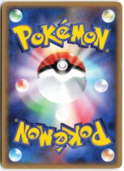 Larvitar (Delta Species) 013/086 Holon Research Tower Japanese Pokemon TCG - Image 2