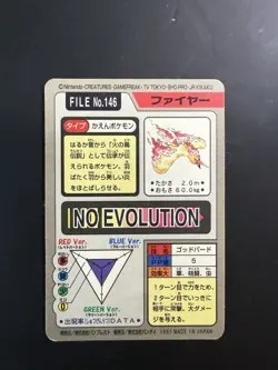 [Near Mint] Pokemon Japanese Moltres PRISM Pocket Monsters Carddass No. 146 - Image 2