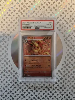 US Seller PSA 10 Flareon 021/187 Master Ball Holo Terastal Festival Japanese - Image 1