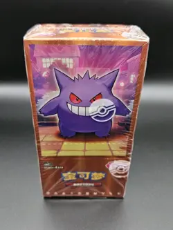 Pokemon TCG S-Chinese Horizon Gem Pack Vol.3 CBB3C Booster Box USA SELLER - Image 1