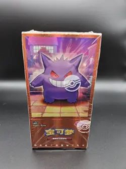 Pokemon TCG S-Chinese Horizon Gem Pack Vol.3 CBB3C Booster Box USA SELLER - Image 2