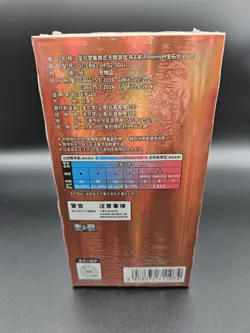 Pokemon TCG S-Chinese Horizon Gem Pack Vol.3 CBB3C Booster Box USA SELLER - Image 3
