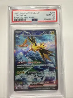 2023 POKEMON JPN SV2A POKEMON 151 SPECIAL ART RARE 204 ZAPDOS EX PSA 10 Japanese - Image 1