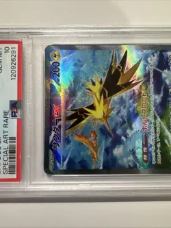 2023 POKEMON JPN SV2A POKEMON 151 SPECIAL ART RARE 204 ZAPDOS EX PSA 10 Japanese - Image 3