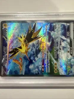 2023 POKEMON JPN SV2A POKEMON 151 SPECIAL ART RARE 204 ZAPDOS EX PSA 10 Japanese - Image 4