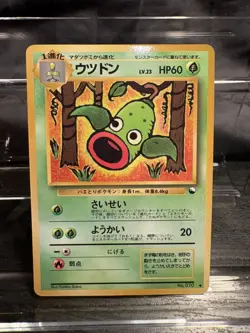 Pokemon Japanese Weepinbell No. 070 Vending Series 3 Glossy 1998 NEAR MINT NP - Image 1