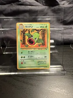 Pokemon Japanese Weepinbell No. 070 Vending Series 3 Glossy 1998 NEAR MINT NP - Image 2