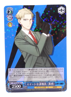 Weiss Schwarz Spy X Family Loid Forger SPY/S106-085 R Anime Trading Card - Image 1