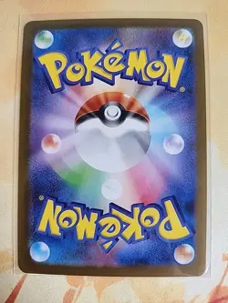 Axew AR 150/086 SV11B Japanese Pokemon Card Black Bolt - Image 2