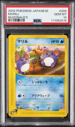 2002 POKEMON JPN MCDONALD'S #009 MARILL PSA 10 - Image 1