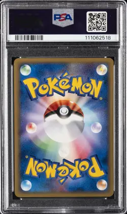 2002 POKEMON JPN MCDONALD'S #009 MARILL PSA 10 - Image 2