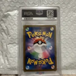Charizard Holo 17/184 s8b VMAX Climax Japanese Pokemon Card PSA 10! - Image 2