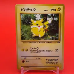 Pikachu Pokemon Card Game Japanese Japan TCG Nintendo Anime F/S h - Image 1