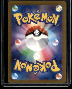 Minccino AR SV5K 082/071 Wild Force Pokemon Card Japanese Scarlet & Violet NM - Image 2