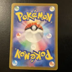 Poliwhirl AR 176/165 151 Scarlet&violet sv2a Pokemon Card Japanese [Near Mint] - Image 2