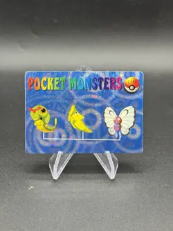 Butterfree Holo Pokemon Vintage Pocket Monsters Vending Prism Sticker 1191 - Image 1