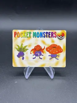 Butterfree Holo Pokemon Vintage Pocket Monsters Vending Prism Sticker 1191 - Image 2