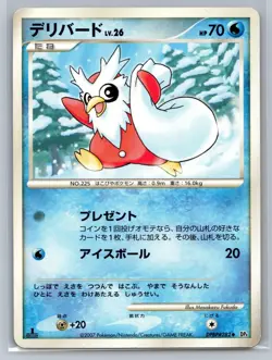 MP Delibird DPBP#282 Dawn Dash 1st Edition Pokemon Japanese Masakazu Fukuda - Image 1