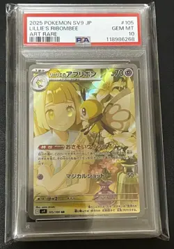 [PSA10] Lillie's Aburibon AR SV9 105/100 Japan Import Pokemon - Image 1