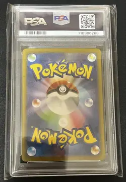 [PSA10] Lillie's Aburibon AR SV9 105/100 Japan Import Pokemon - Image 2
