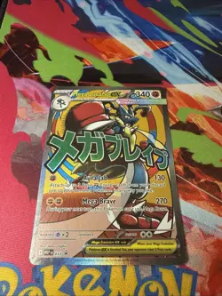 Mega Lucario ex 033 PROMO BLACK STAR Ascended Heroes Poster Collection Pokemon - Image 1