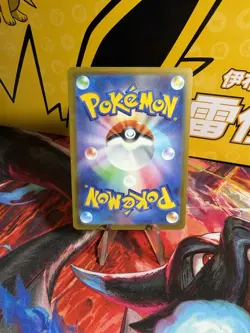 Pokemon TCG Japanese Mega Dream M2A Mega Gardevoir EX 071/193 RR - Image 2